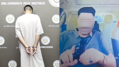 پۆلیسی هەولێر عەنتەری دەستگیر کرد