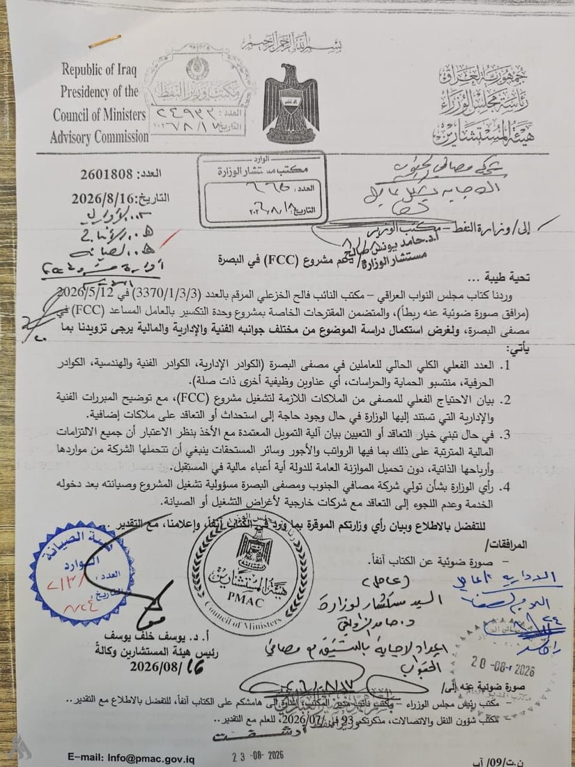 بشرى لمهندسي البصرة.. صدرت الموافقة و”ستعملون بدل الأجانب في مشروع FCC”