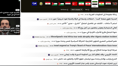 أحداث سوريا أولاً بأول من 100 مصدر سوري