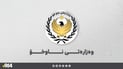 وەزارەتی ناوخۆ: هیچ بنکەیەکی ئیسرائیلی لە کوردستان نییە