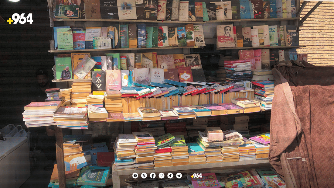 کۆشکەکانی کتێب و رۆژنامە هەڵناگیرێن