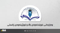 خوێندنی باڵا زەمالەی خوێندنی ماستەر و دکتۆرای لە چین ر...