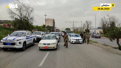 سلێمانی.. بازگە بۆ چەکی بێ مۆڵەت و ئۆتۆمبێلی جام رەش دانران