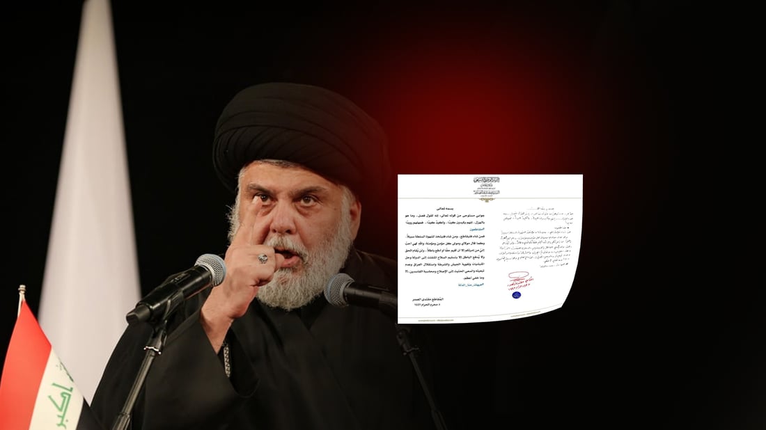 بەشداری هەڵبژاردن ناکەین مادام میلیشیاکان ماون