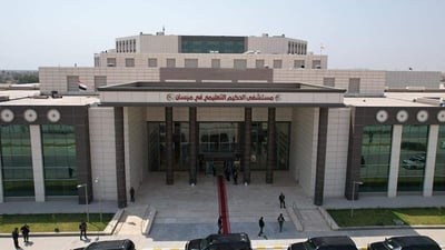 صحة ميسان تسلم إدارة مستشفى الحكيم لشركة “شام كروب” التركية