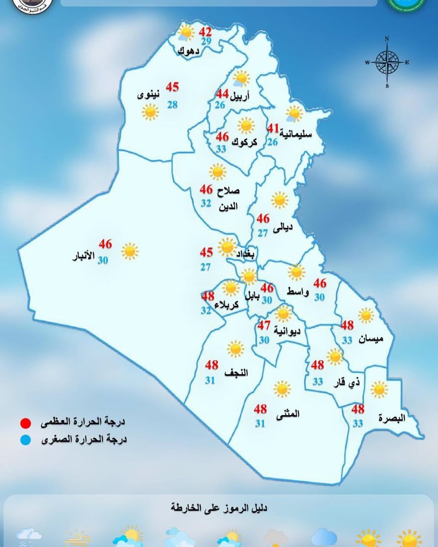 ميسان والبصرة تتصدران الحرارة بـ 48 درجة.. والسليمانية الأقل بـ 40