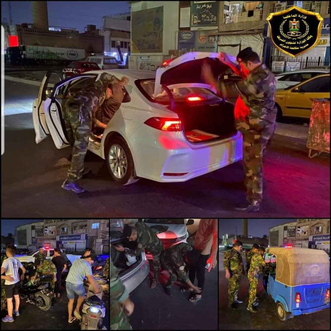 +964صورة من منصة (شبكة): 