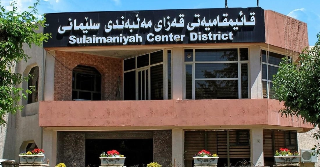 تەنیا مانگی نۆ لە ناو سلێمانی 15 شوێنکار داخراون 