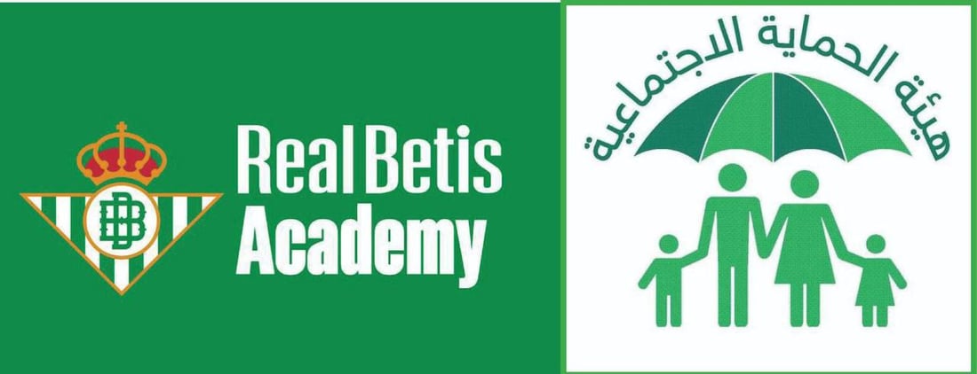 فرصة لأولاد الفقراء العراقيين للتدريب في أكاديمية ريال بيتيس الإسبانية