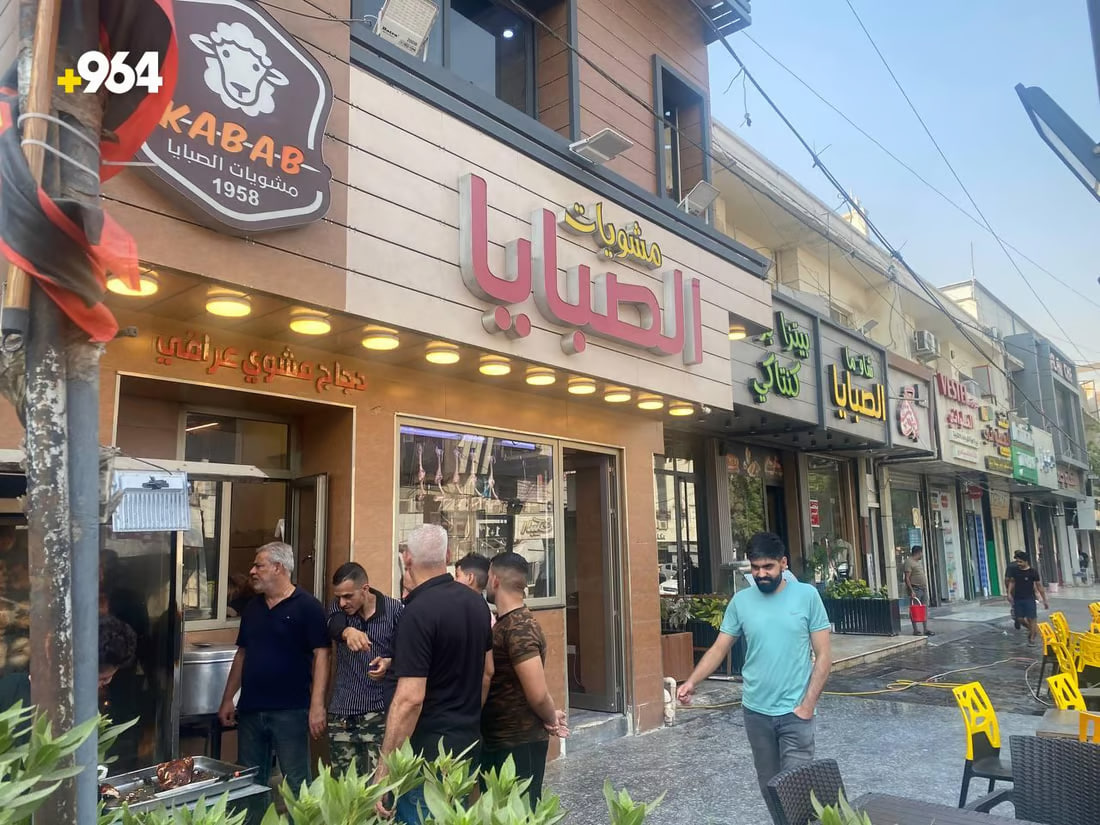 964mediaصورة من منصة (شبكة): 