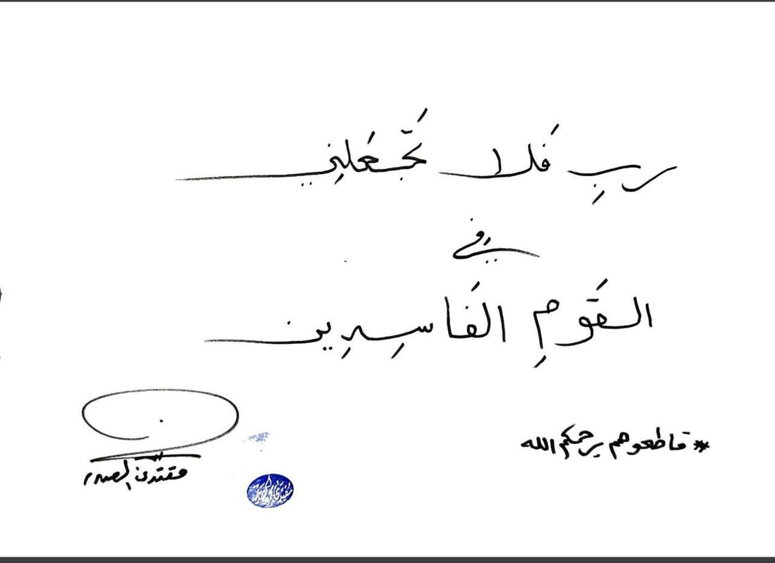 +964صورة من منصة (شبكة): 