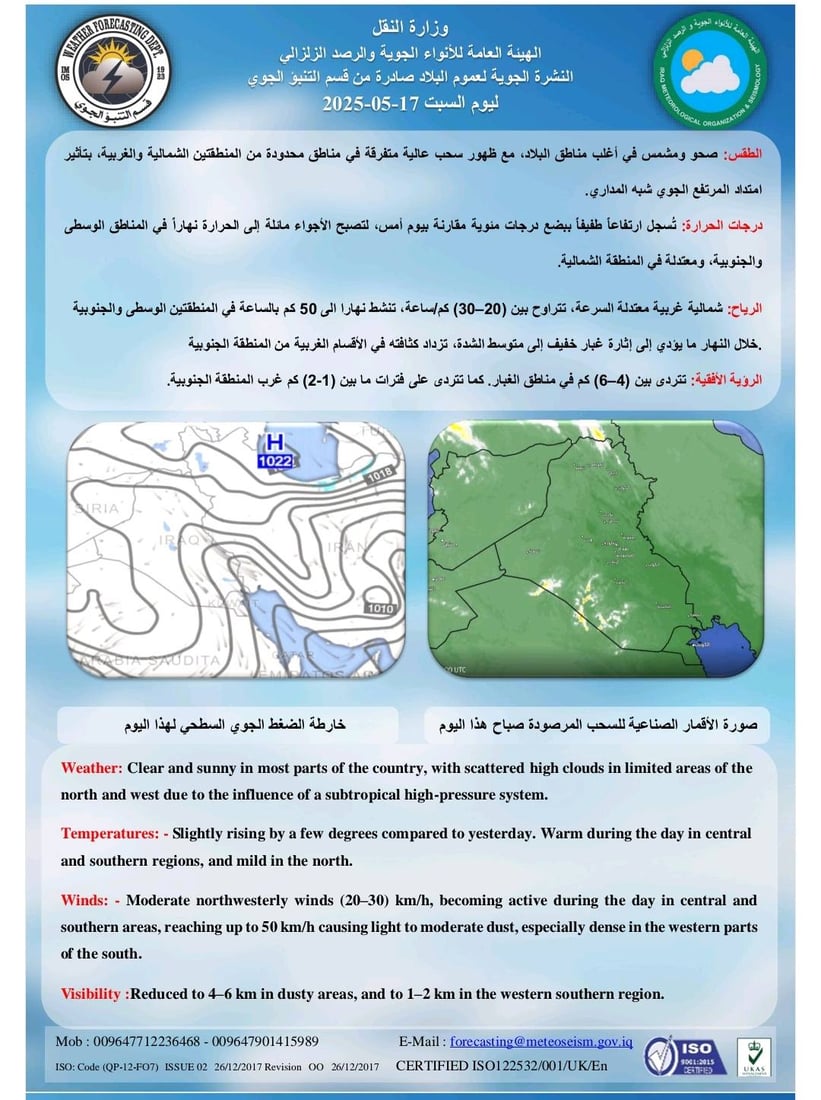 +964صورة من منصة (شبكة): 