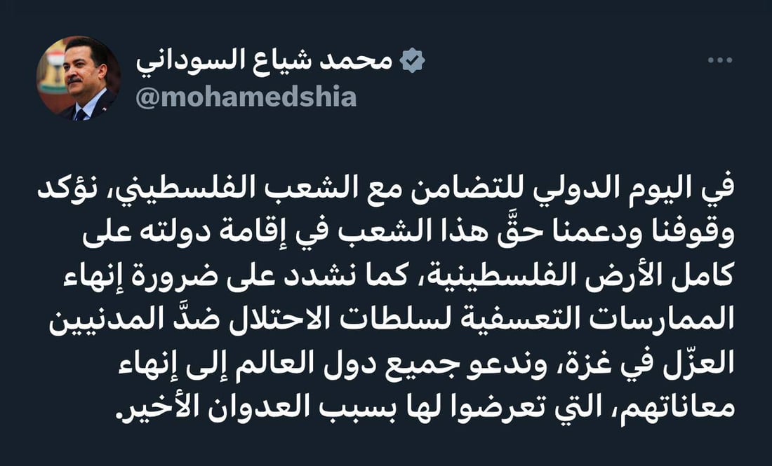 +964صورة من منصة (شبكة): 