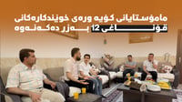 بەڕێوەبەر و مامۆستاکانیان سەردانی ماڵی 85 خوێندکاری قۆ�...