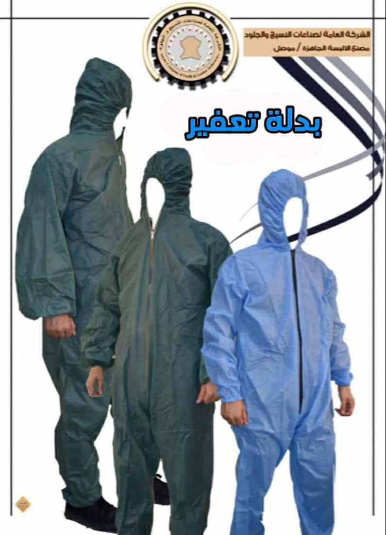 من الآن فصاعداً… تجهيزات كلية الشرطة عراقية بامتياز بعد التعاقد مع شركة الجلود