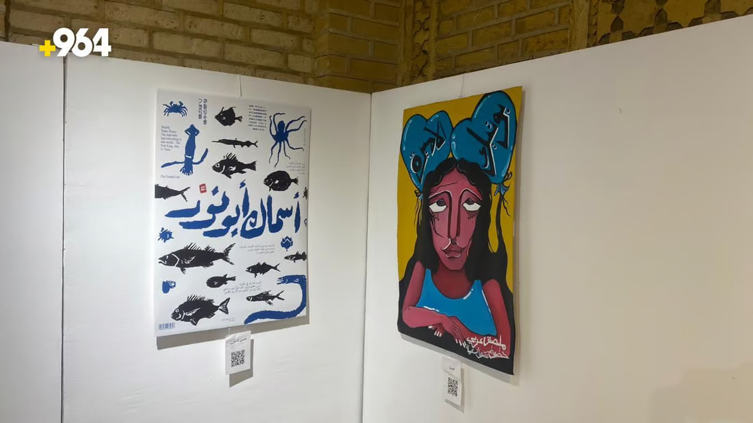 964mediaصورة من منصة (شبكة): 