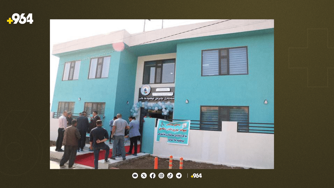 لە بازیان سەنتەرێکی خۆڕایی بۆ توشبوانی ئۆتیزم کرایەوە