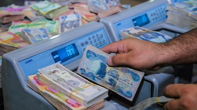 كردستان تسمح لموظفيها الاقتراض من فروع المصرف المركزي العراقي