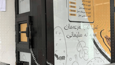 كولێره‌ به‌قیمه‌ی میری سۆران لە سلێمانی داخرا