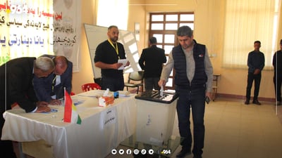 یانەی دینارتە کۆنفرانسی خۆی ئەنجامدا