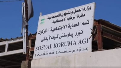 الحماية الاجتماعية في كركوك تنفي صلتها بمتهمين اعتقلوا متلبسين بتسلم رشوة