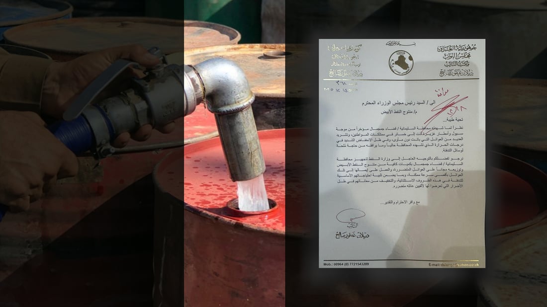 عێراق نەوتی بێ بەرامبەری بۆ هاوڵاتیانی چەمچەماڵ دابینکرد