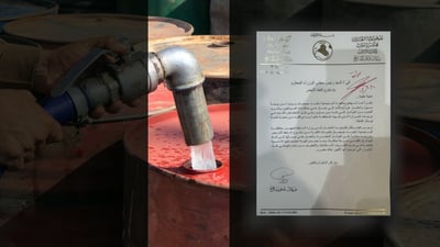 عێراق نەوتی بێ بەرامبەری بۆ هاوڵاتیانی چەمچەماڵ دابینکرد