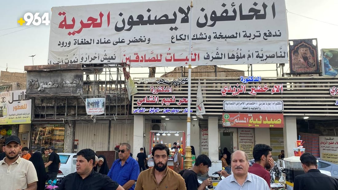 أين فرج وسجاد؟.. الناصرية ترفع صور المغيبين وتطالب بقانون يجرّم ذلك
