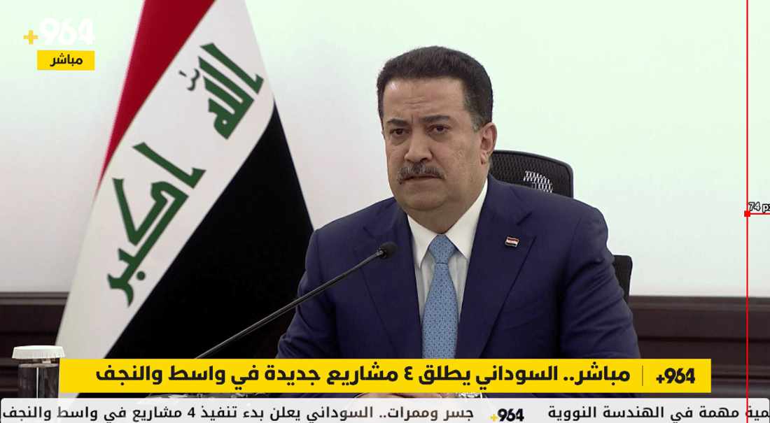 بث مباشر.. كلمة السوداني خلال إطلاق 4 مشاريع جديدة في واسط والنجف