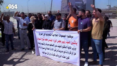 موظفو الجمعيات الفلاحية يحتجون على تأخّر الرواتب: نستلمها كل 45 يوماً (فيديو)