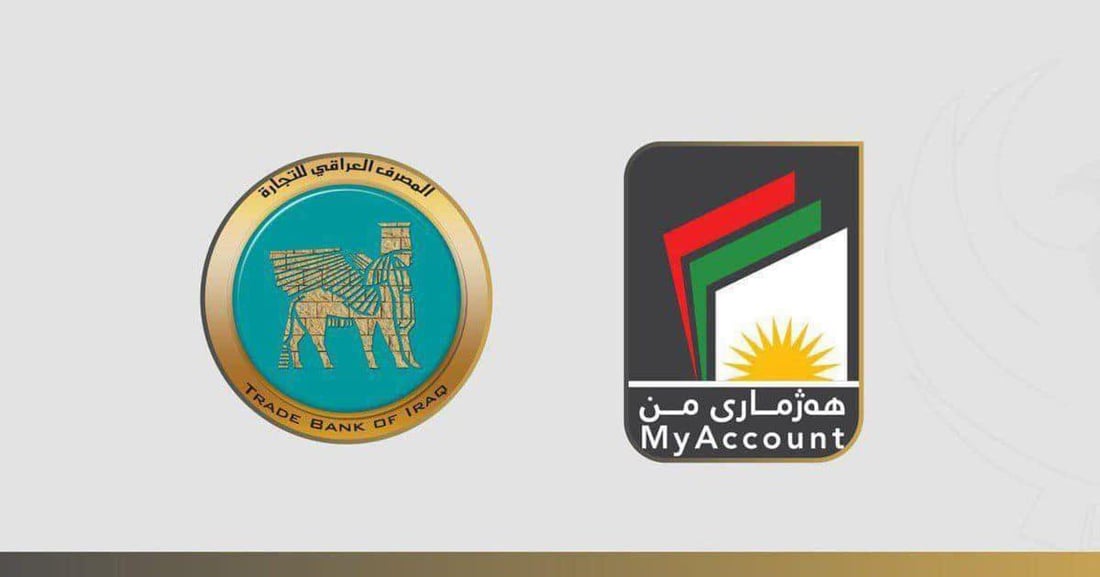 چوارەمین لیستی فەرمانبەرانی هەرێمی ئاڕاستەی بانکی TBI کرا
