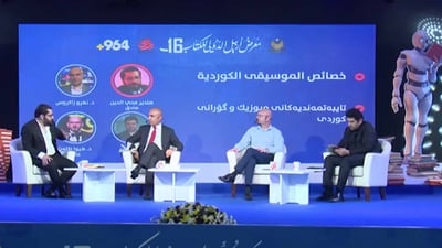 تایبەتمەندییەکانی موزیک و گۆرانی کوردی چیین؟