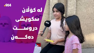 سێ کچۆڵە پێکەوە لە کۆڵان یاریی سکویشی دەفرۆشن