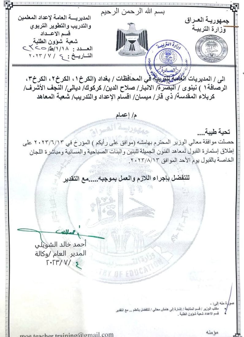 +964صورة من منصة (شبكة): 
