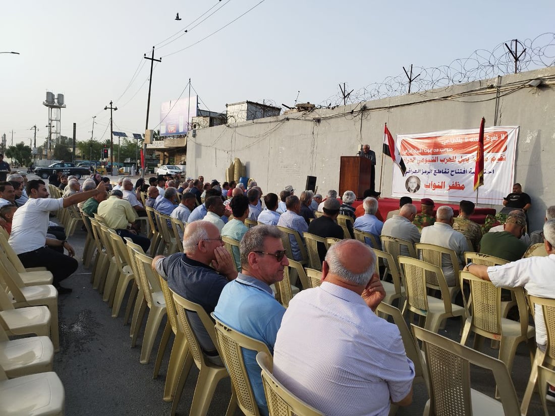 صور: حفل شيوعي أمام سجن الحلة.. وإطلاق اسم مظفر النواب على تقاطع حيوي