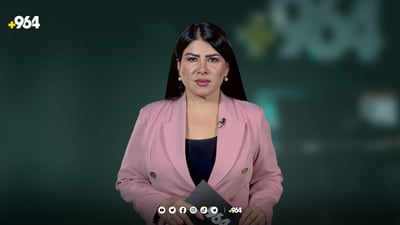 ئێران ئاو بەردەداتەوە و سعودیەش ئاوی هەولێر چارەسەر دەکات
