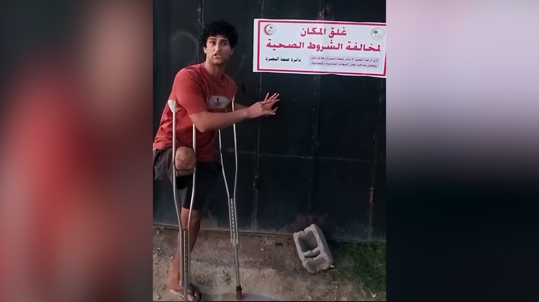 ضجة في خور الزبير بعد إغلاق 150 محلاً والعشائر تناشد العيداني: تقبلها؟