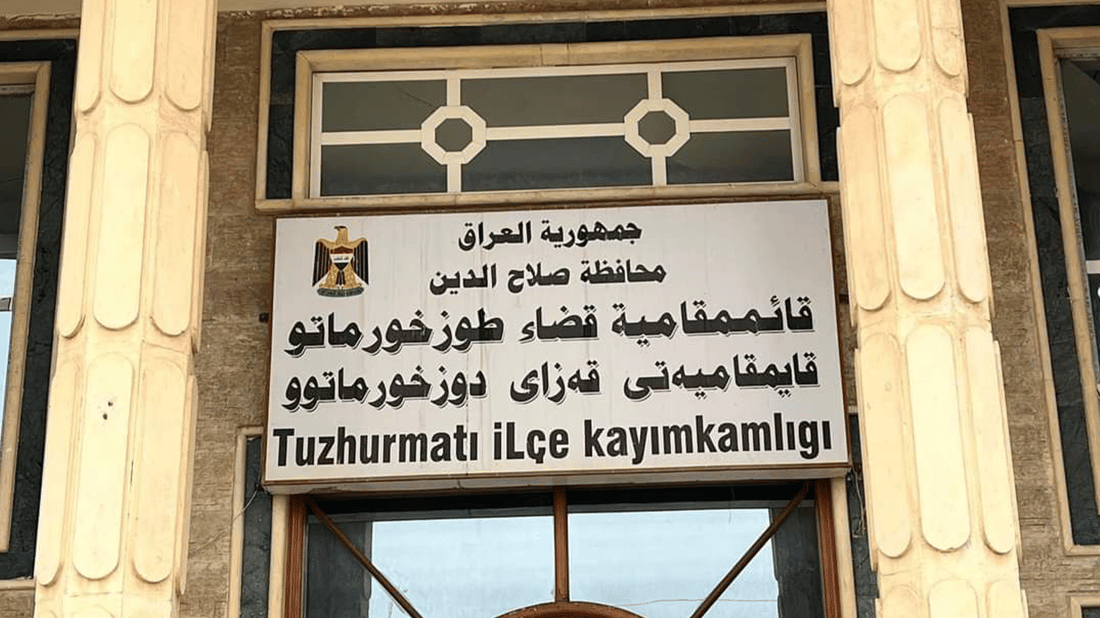 کێشەى جوتیارانى ناوچەى داودە چارەسەرکرا
