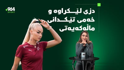 جوانترین کچە یاریزانی دنیا دزی لێکراو ئەویش پەیامێکی بۆ دزەکان نارد