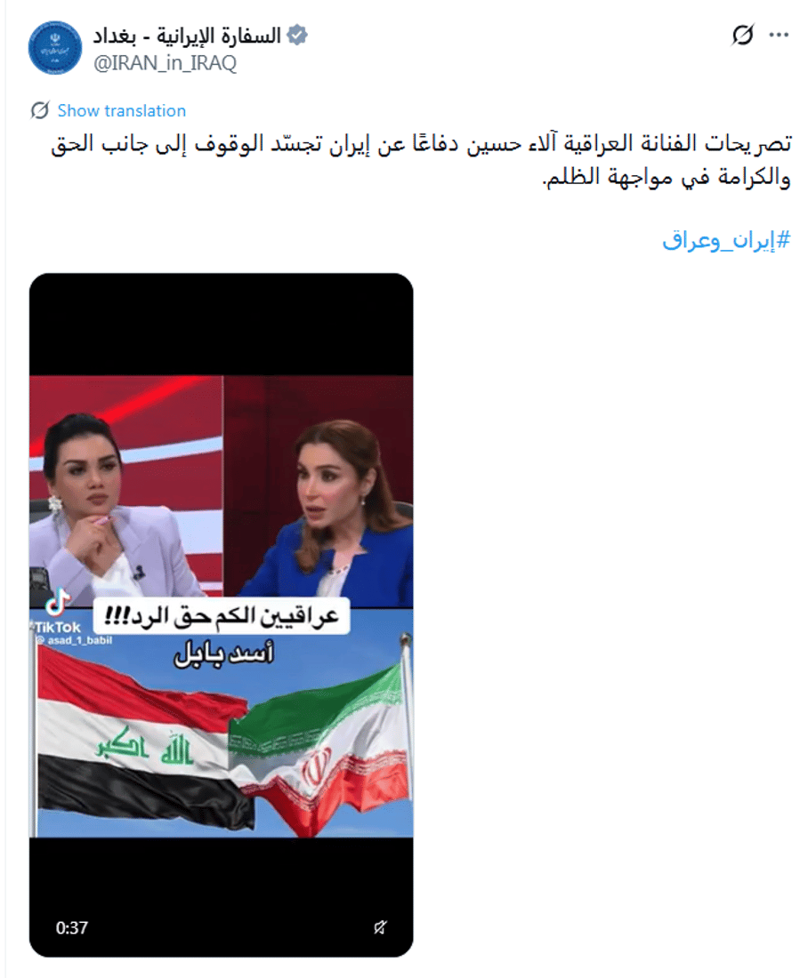 شبكة 964صورة من منصة (شبكة): 