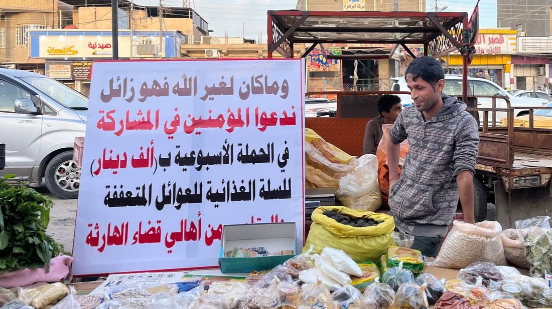 من نفوس البصرة الكريمة.. بسطة في سوق الكرمة تطعم الفقراء “وما كان لله ينمو”
