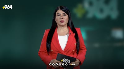 لەمەودوا برنجی ئەمریکی لە بایەعییەکە وەرگرن