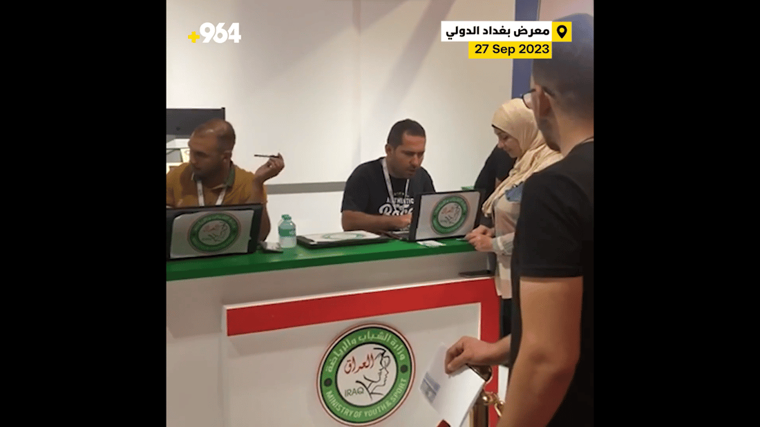Ministry distributes free vouchers at the Baghdad International Book Fair