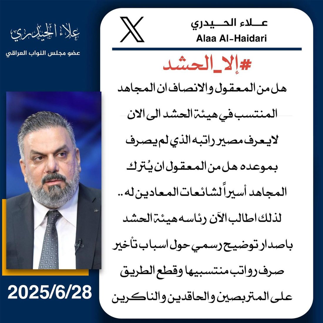 +964صورة من منصة (شبكة): 