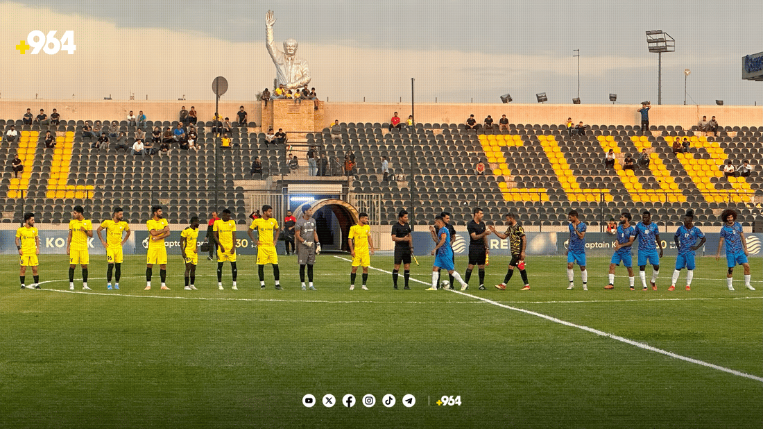 یانەی هەولێر لە پێشمەرگەی سلێمانی بردەوە