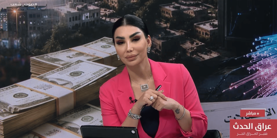 هيئة الإعلام تنذر قناة “عراق الحدث” وتوقف برنامج “صوت شعب” والمقدمة 90 يوماً