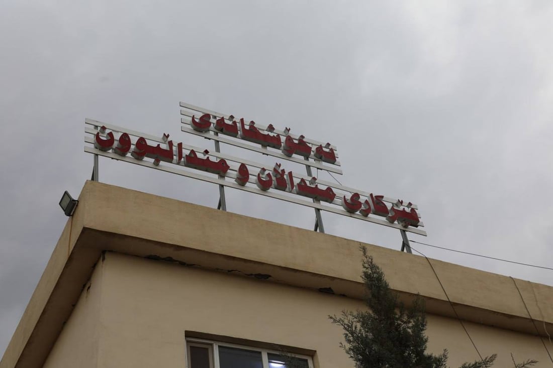 ئامێرێکی پێشکەوتووی ئیکۆی دڵی منداڵان بۆ نەخۆشخانەی رانیە دابینکرا