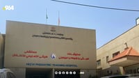 تیمێکی پزیشكى ئەمریکی نه‌شته‌رگه‌رى بۆ منداڵانى دهۆ...