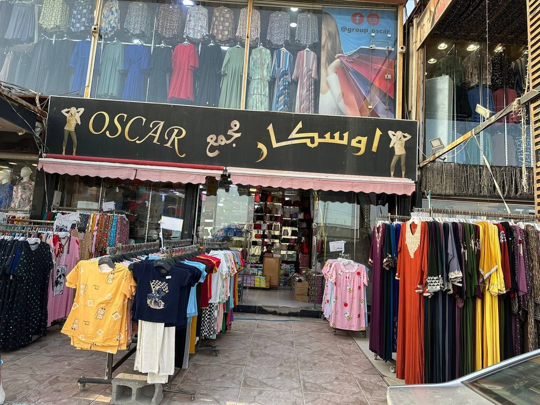 صور: وصلت ملابس الصيف إلى سوق بعقوبة.. البيع “للمعاميل” والموظفون سحبوا “سلف”