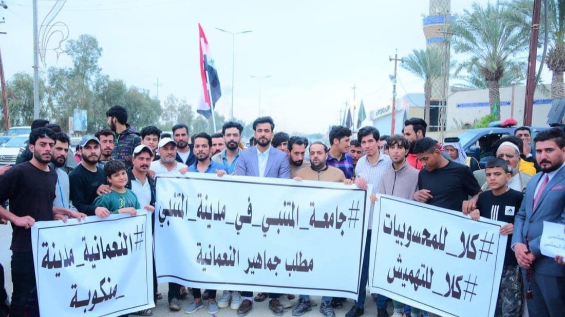 صور: النعمانية تتظاهر ضد العزيزية والصراع سببه “قبر المتنبي” وصرح أكاديمي جديد